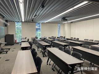 高層棟会議室